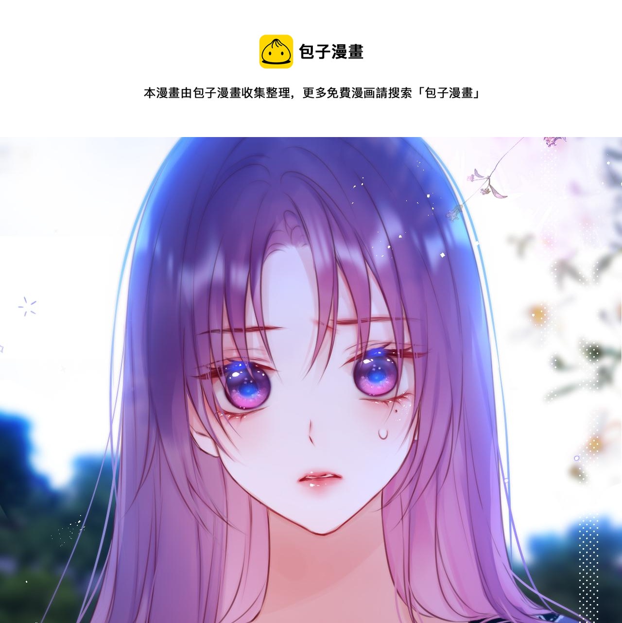 第28话 不想你受伤24