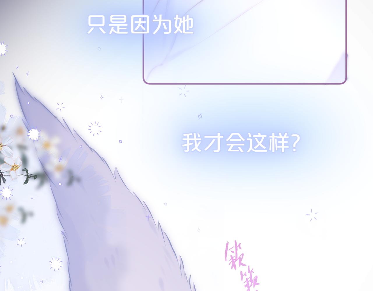 第37话 想要…了解60