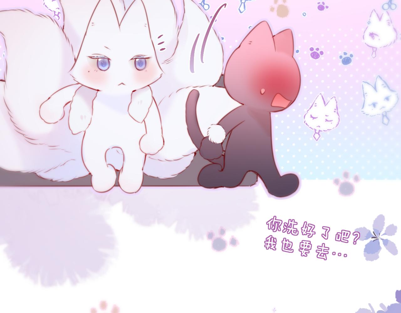第36话 诱惑33
