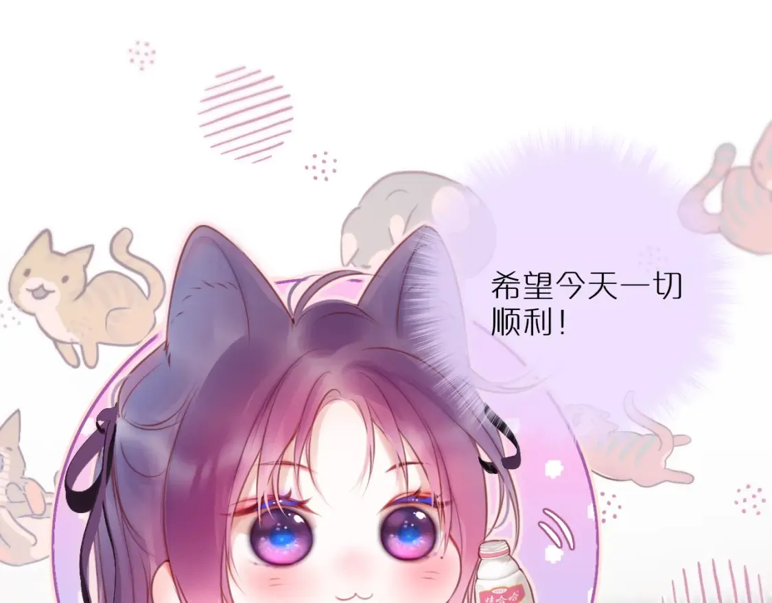 第58话 你不是知道吗81