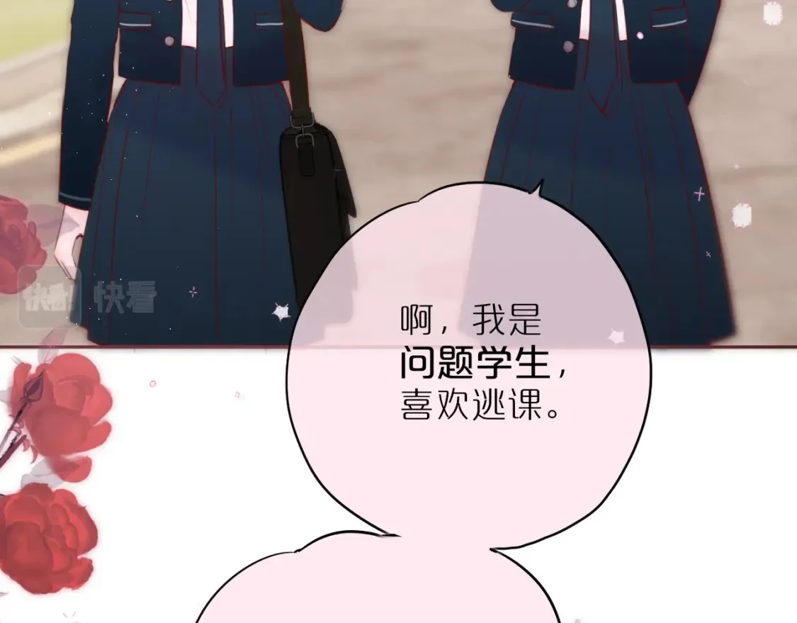 第43话 狐狸哥哥38