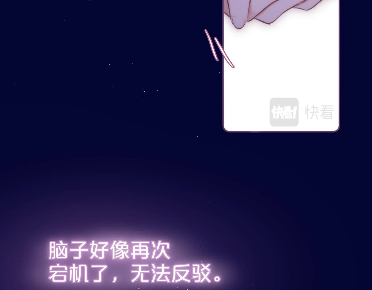 第48话 我爱慕她88