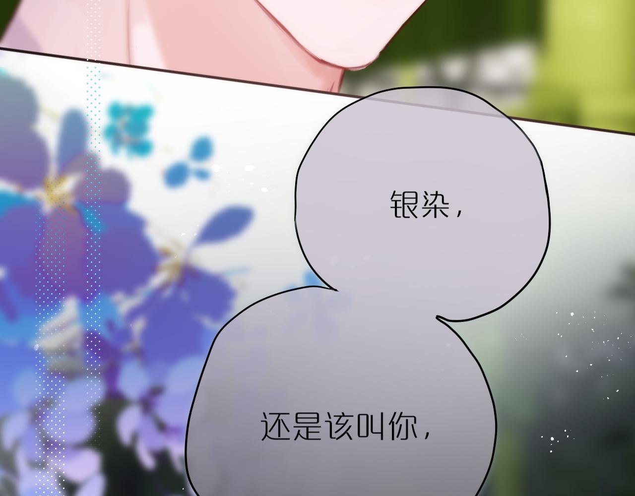 第39话 你喜欢谁？127