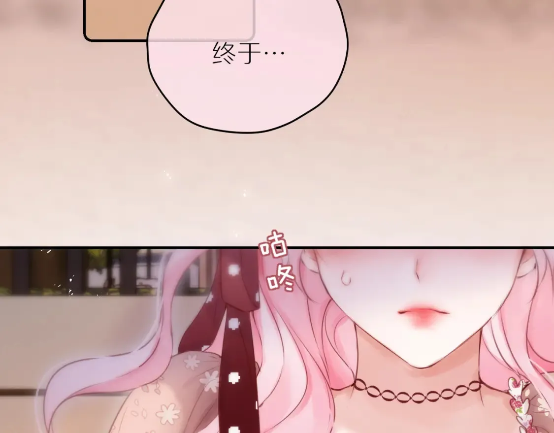 第59话 疑虑77