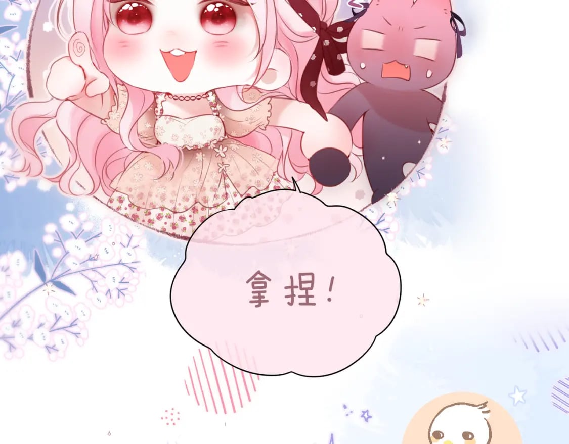 第61话 小恩人82