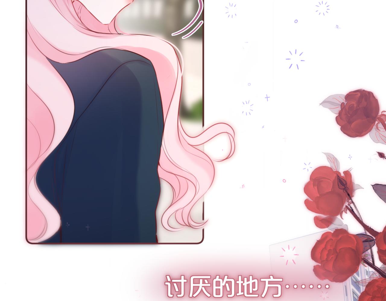 第44话 看路71
