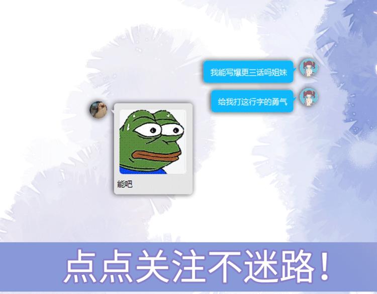 狐狸的陷阱主角小资料~10