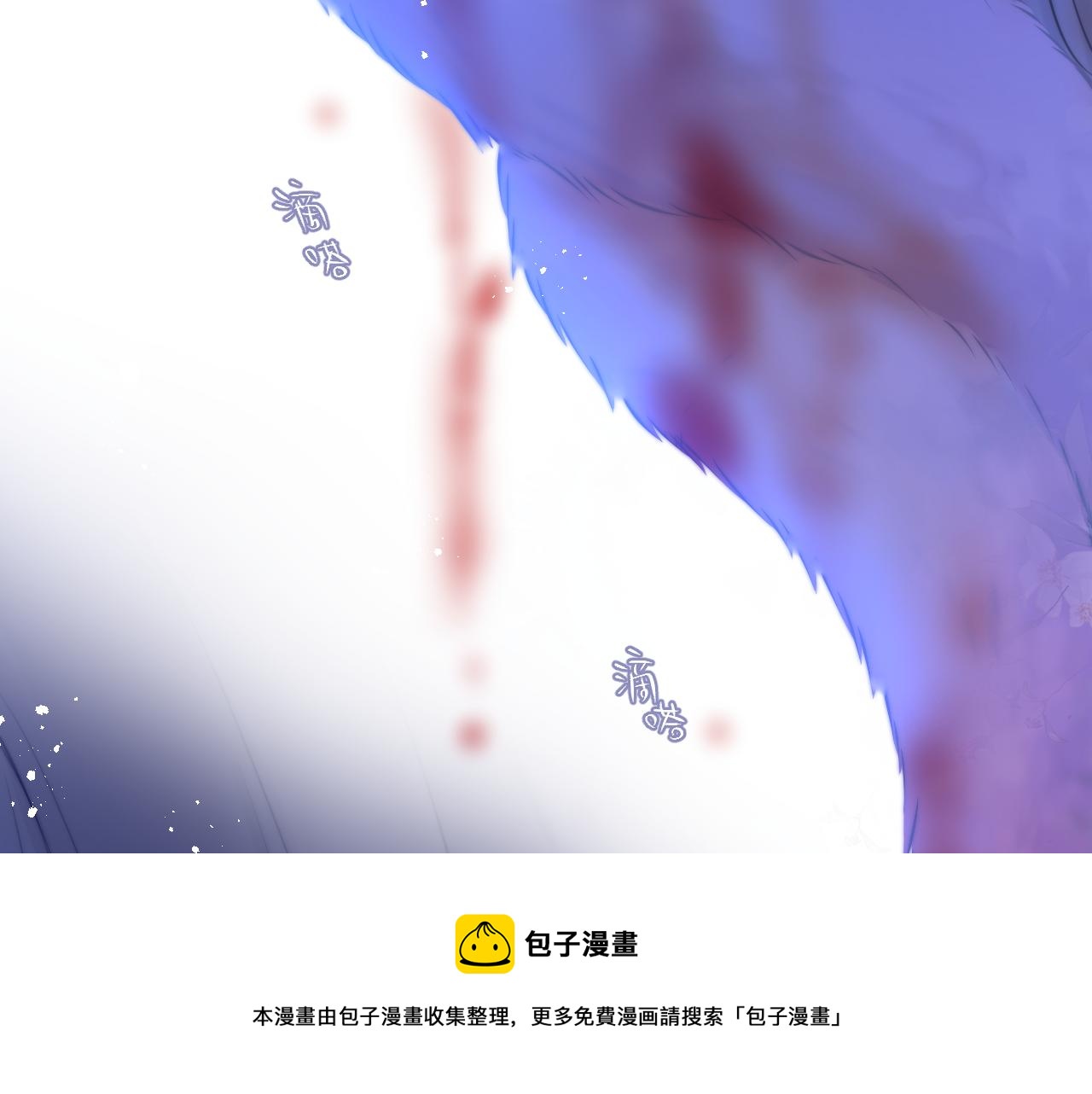 第28话 不想你受伤8