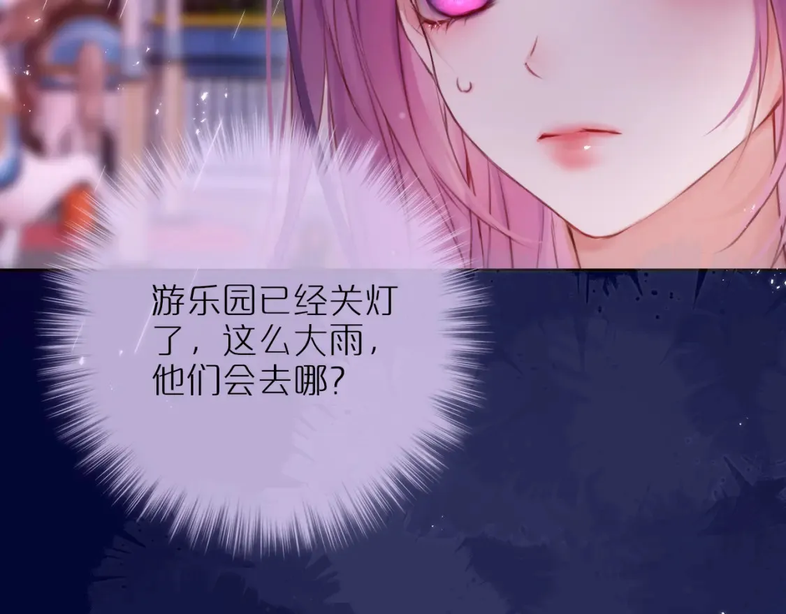 第64话 再度变粉74
