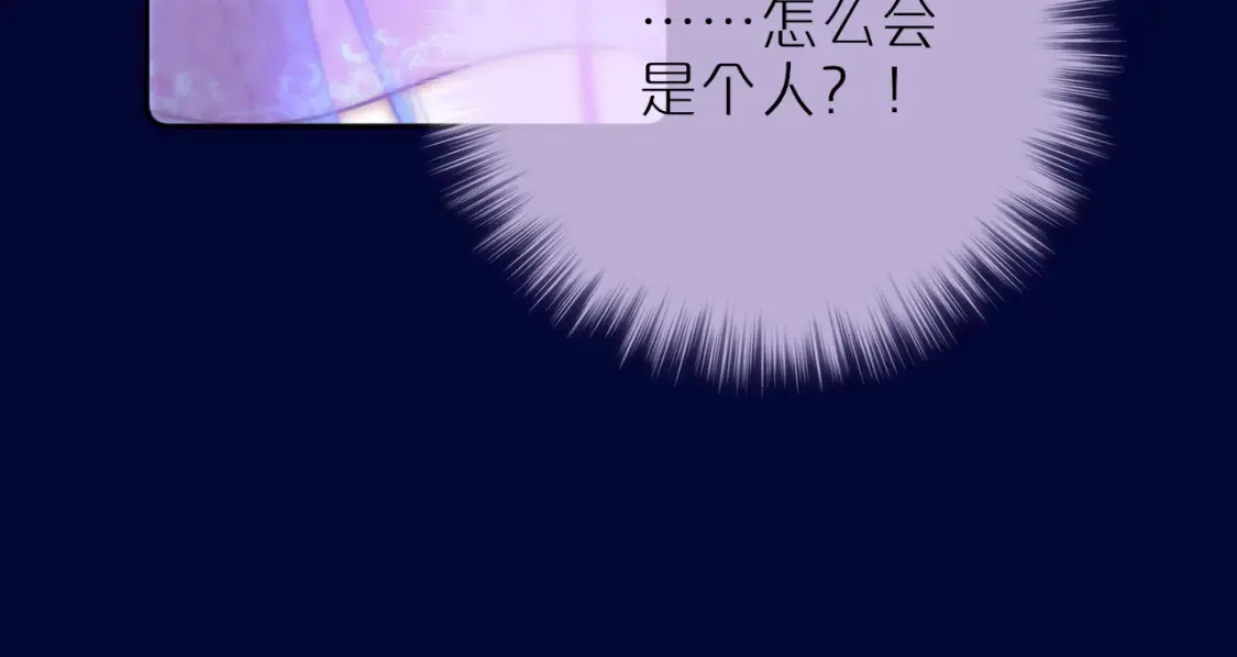 第51话 我不是故意的104