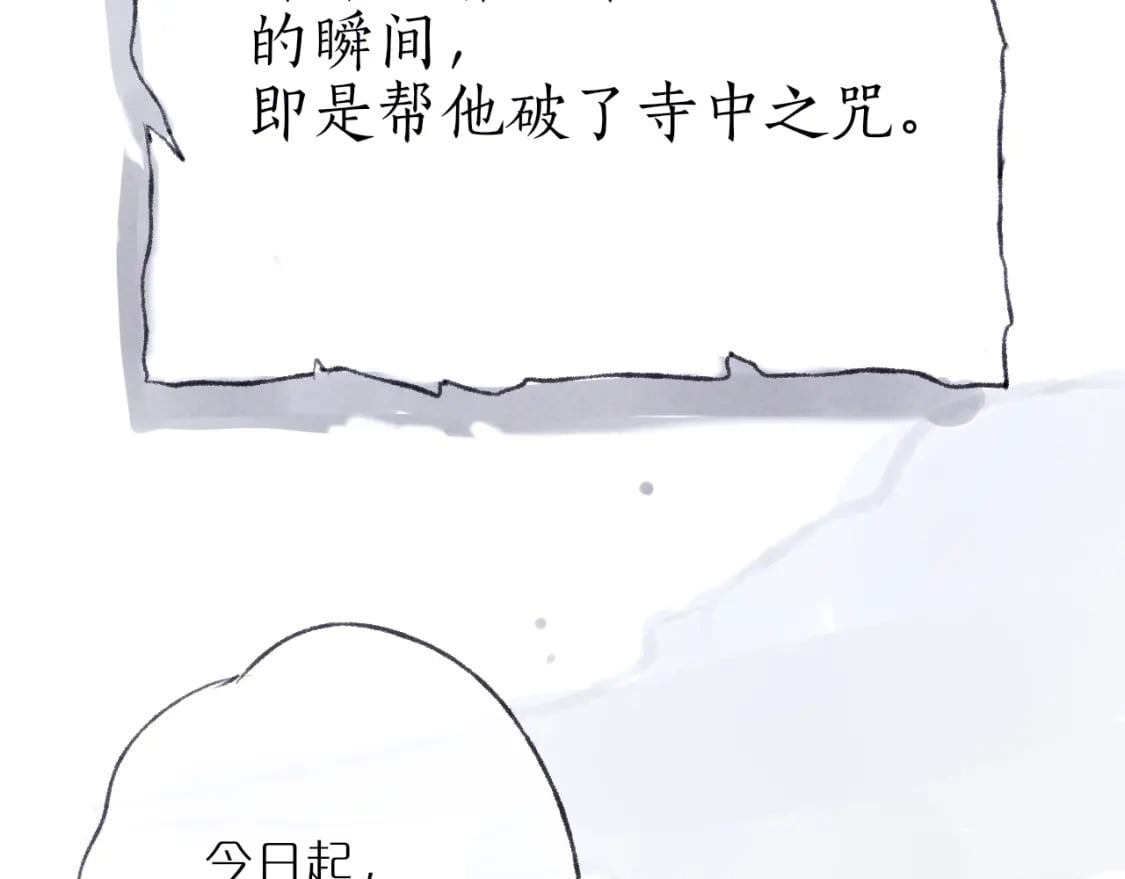 520特别篇????：民国小剧场63