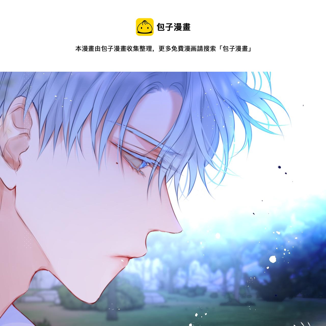 第28话 不想你受伤20