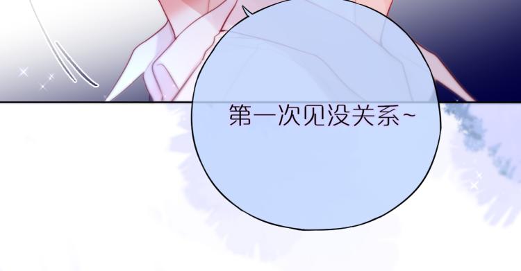 第7话 砸毁手链15