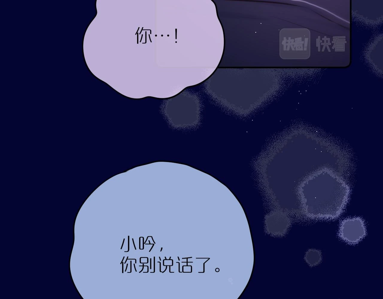 第48话 我爱慕她107
