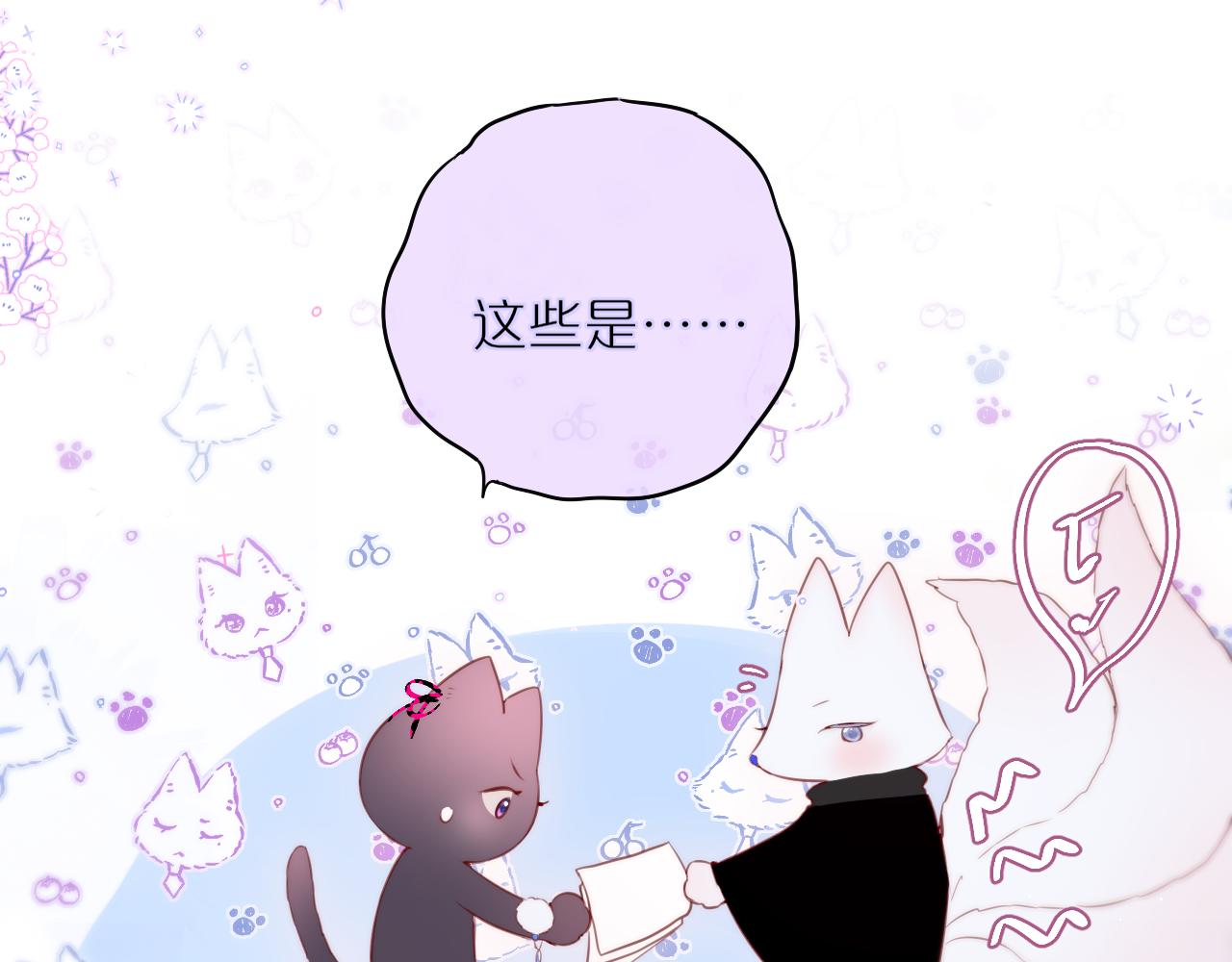 第21话 只能出卖脸53