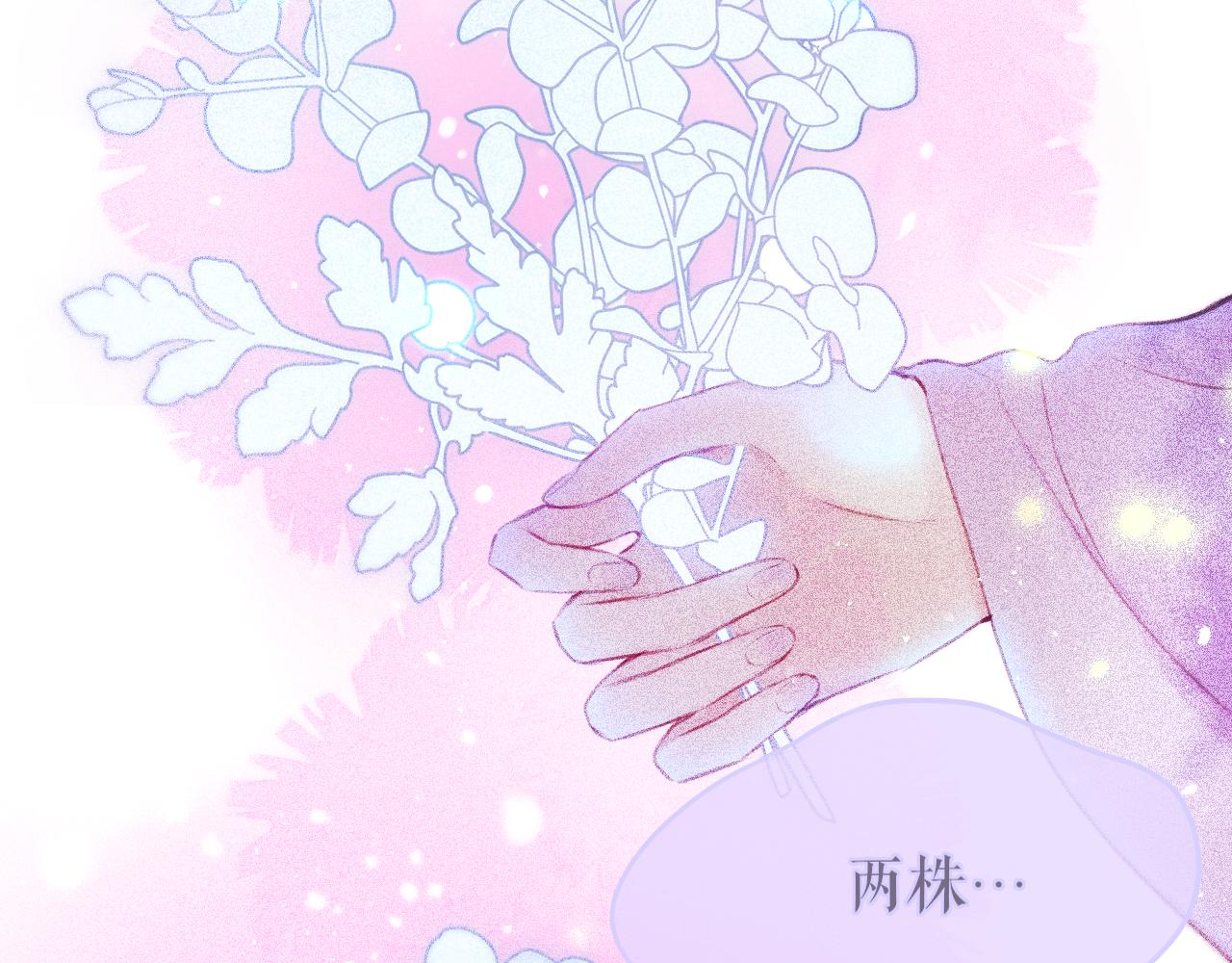 第29话 臭狐狸，不许死25