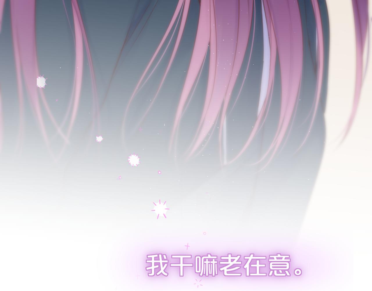 第45话 在意111