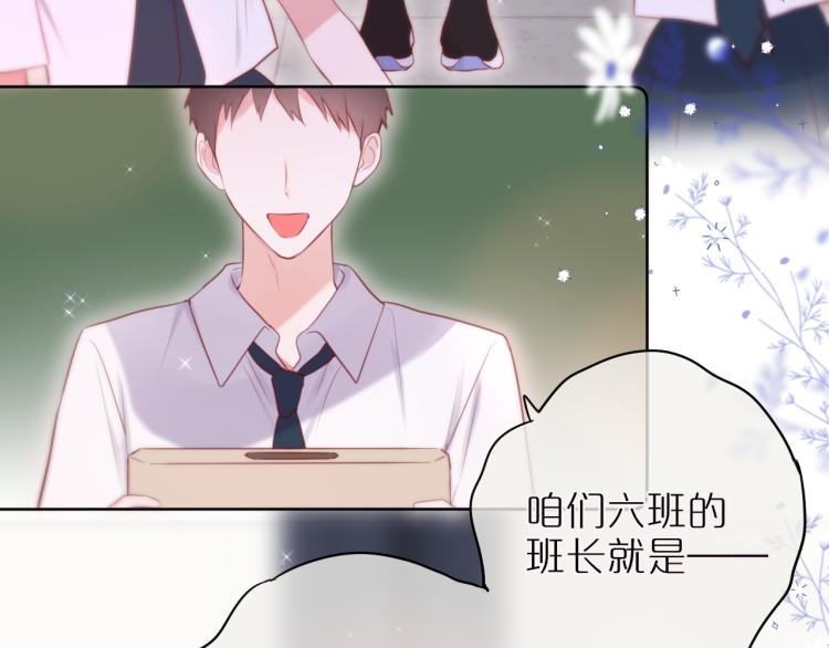 第5话 蓝莓味的25