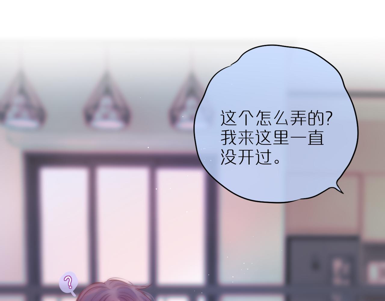 第35话 小猫咪96