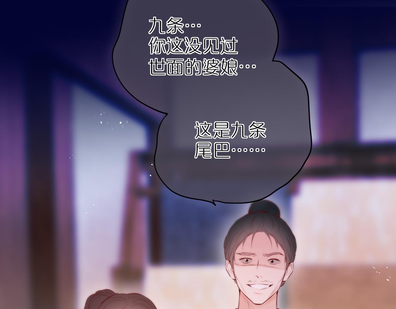 第26话 冷血56