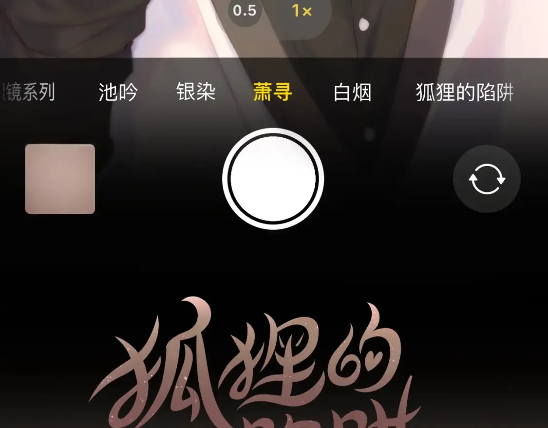 第46话 重要的故人2