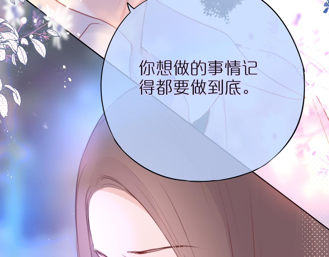 第16话 帮我个忙16