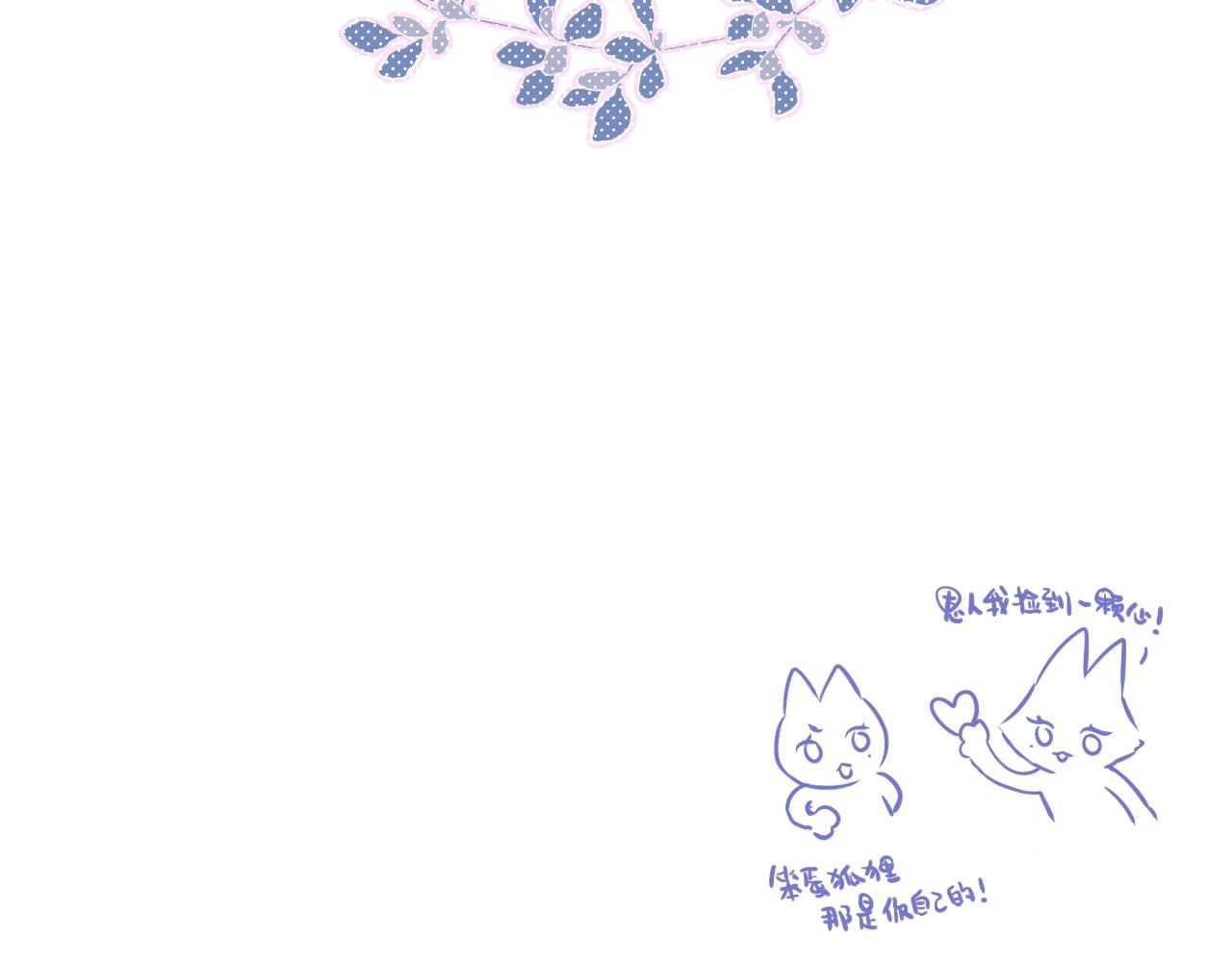 番外 梦77