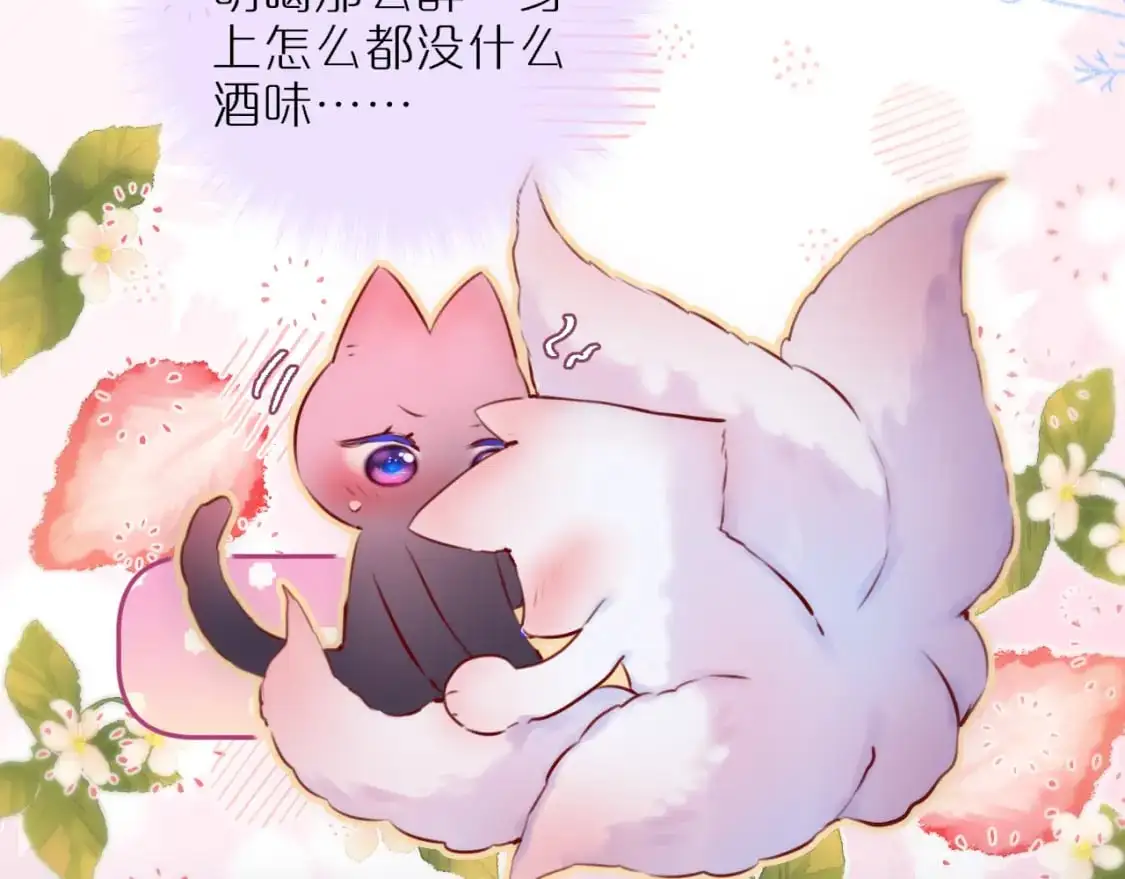 第二季完结 我属于你11