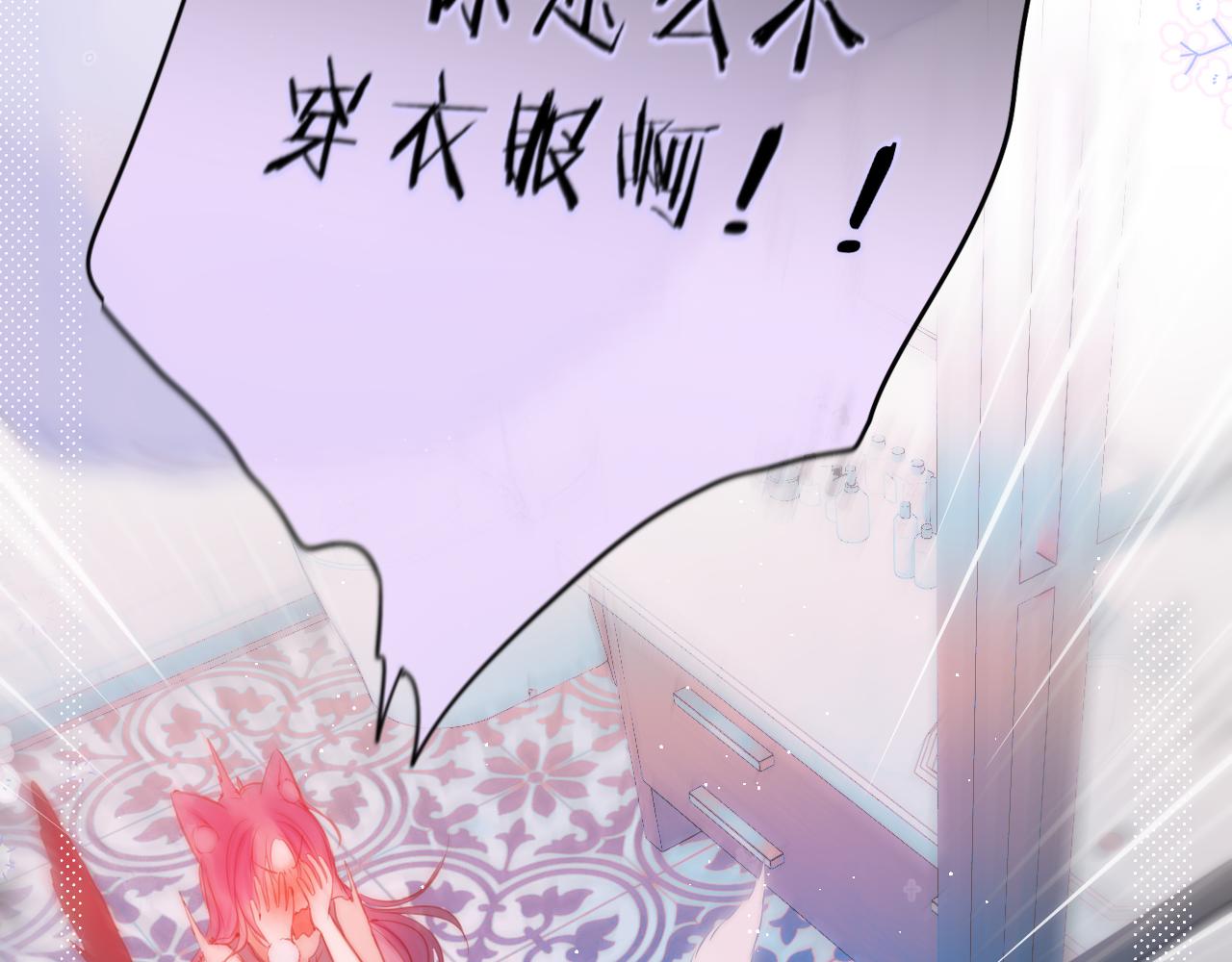 第36话 诱惑4
