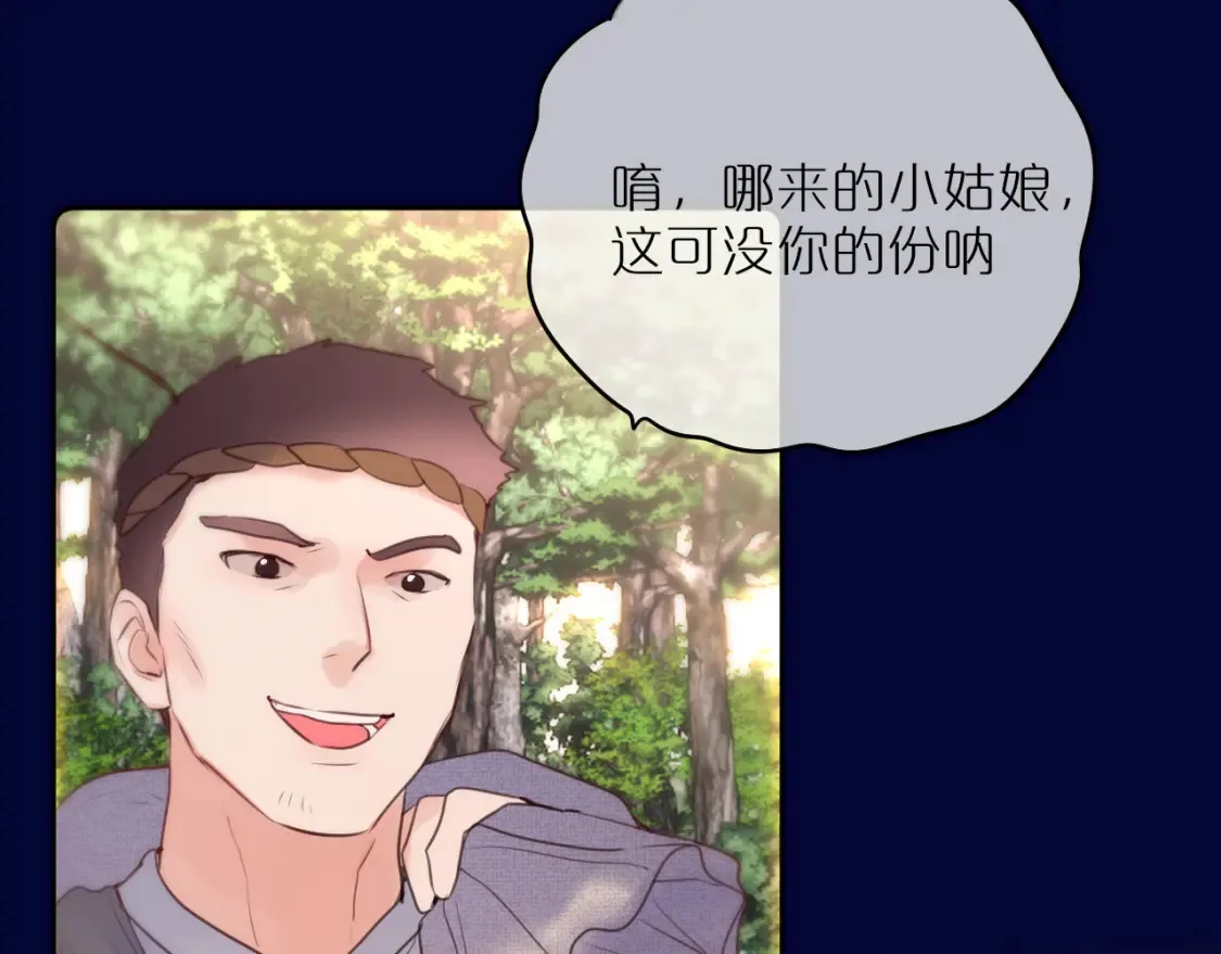第51话 我不是故意的35