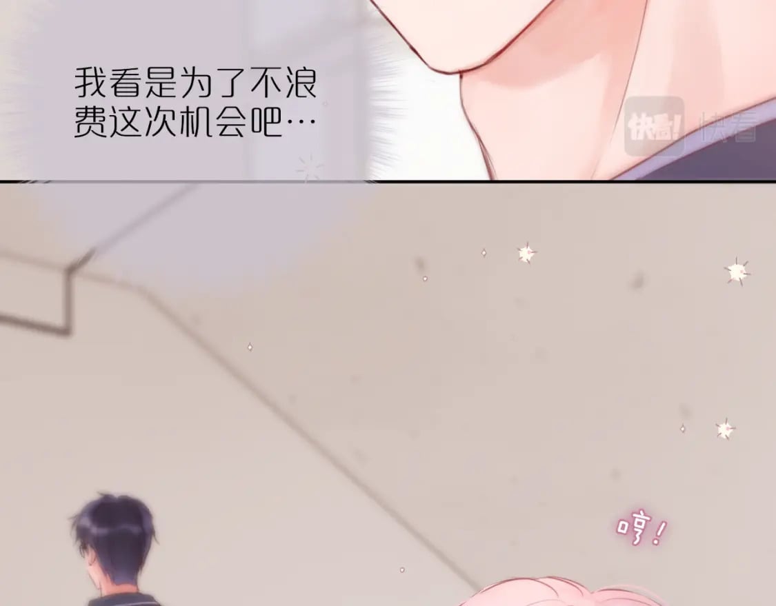 第57话 约饭？43