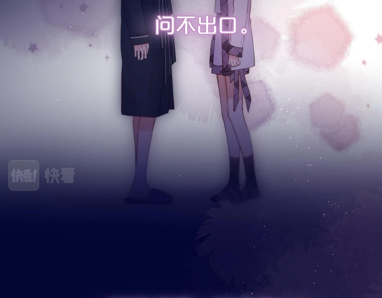 第48话 我爱慕她14