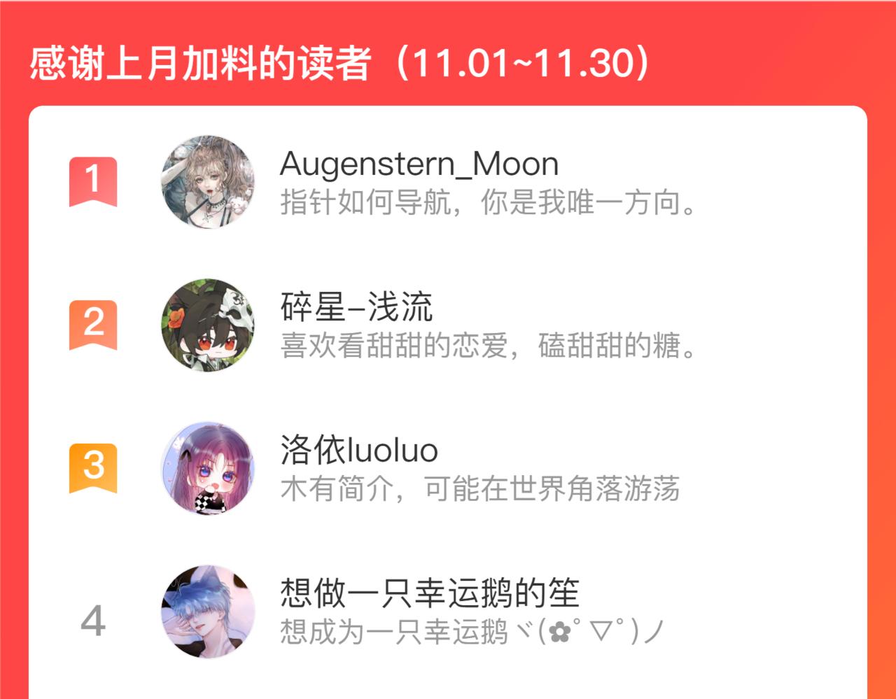 第45话 在意123