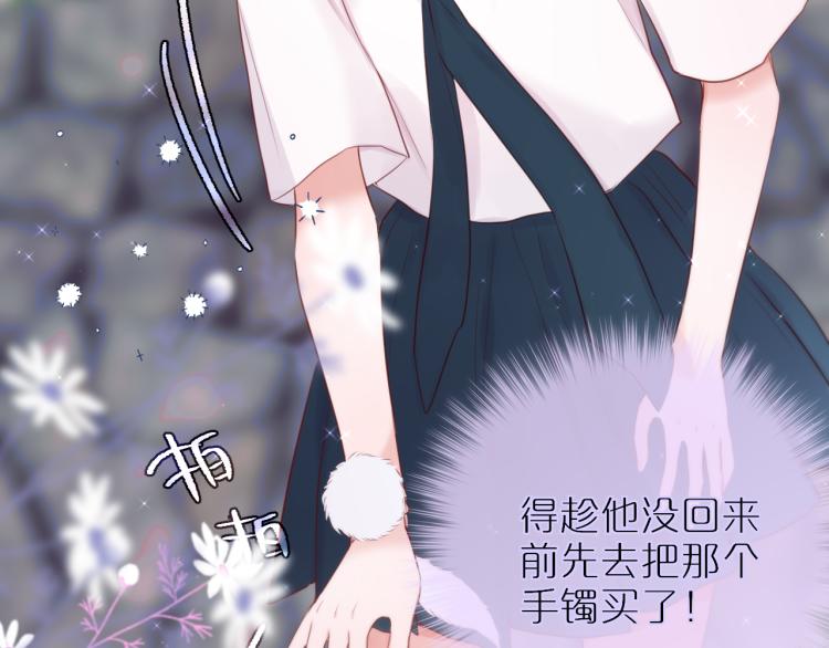 第4话 还分日夜？39