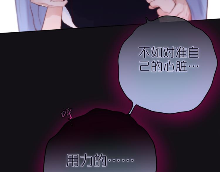 第3话 恩人的愿望是什么9