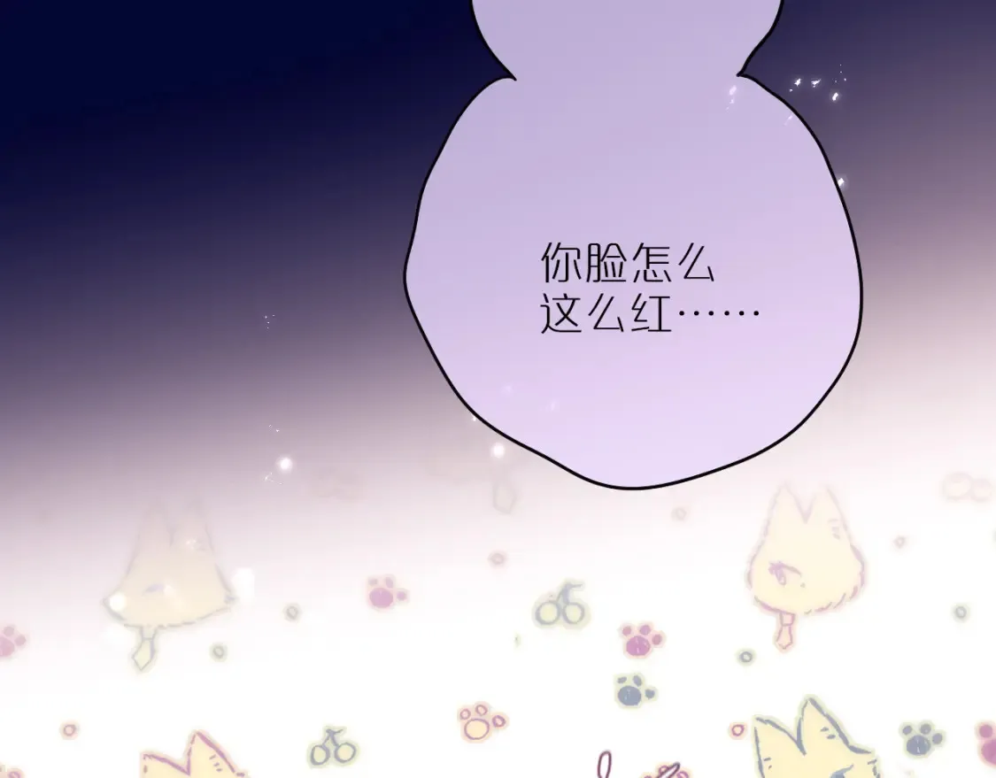 第65话 醉吻49