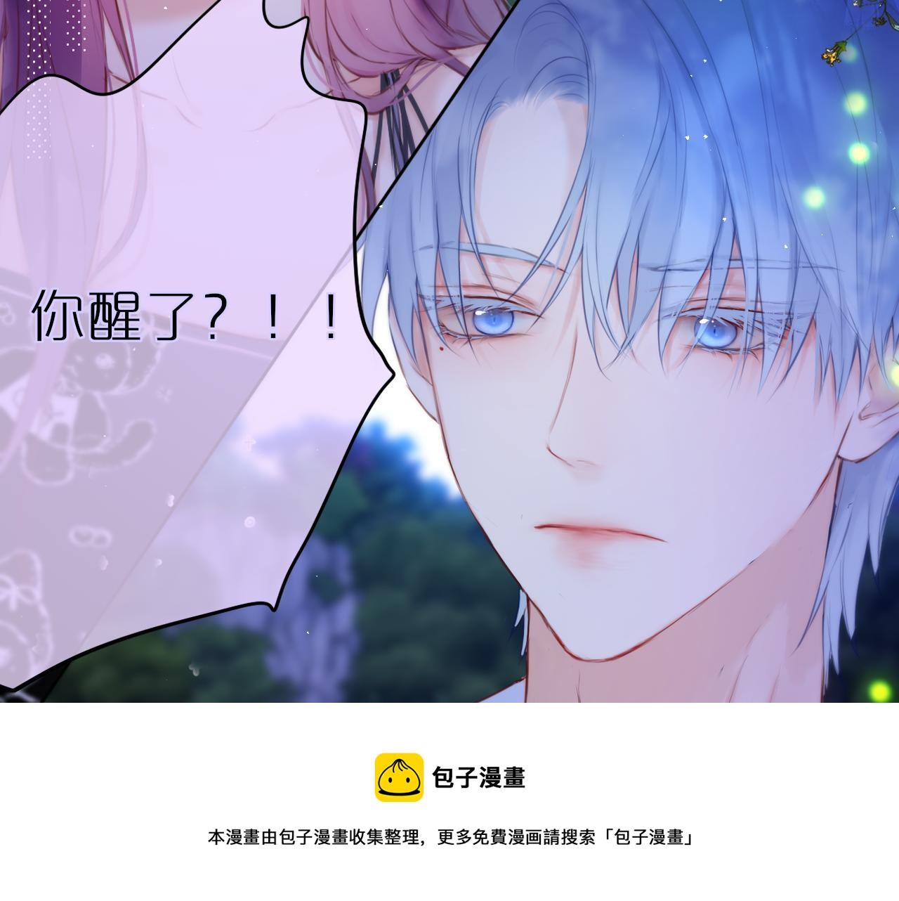 第29话 臭狐狸，不许死80