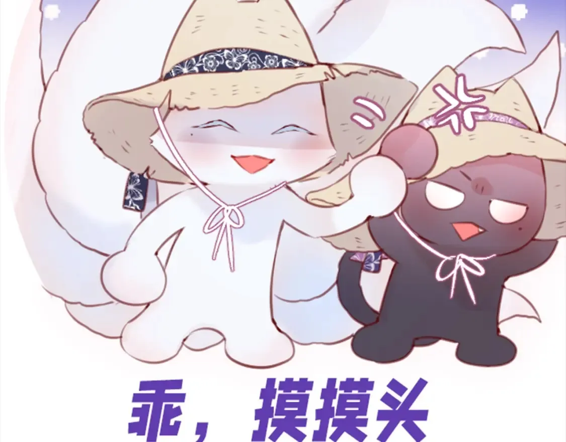 第6期 可可爱爱表情包11