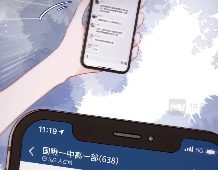第1话 狐狸劫53