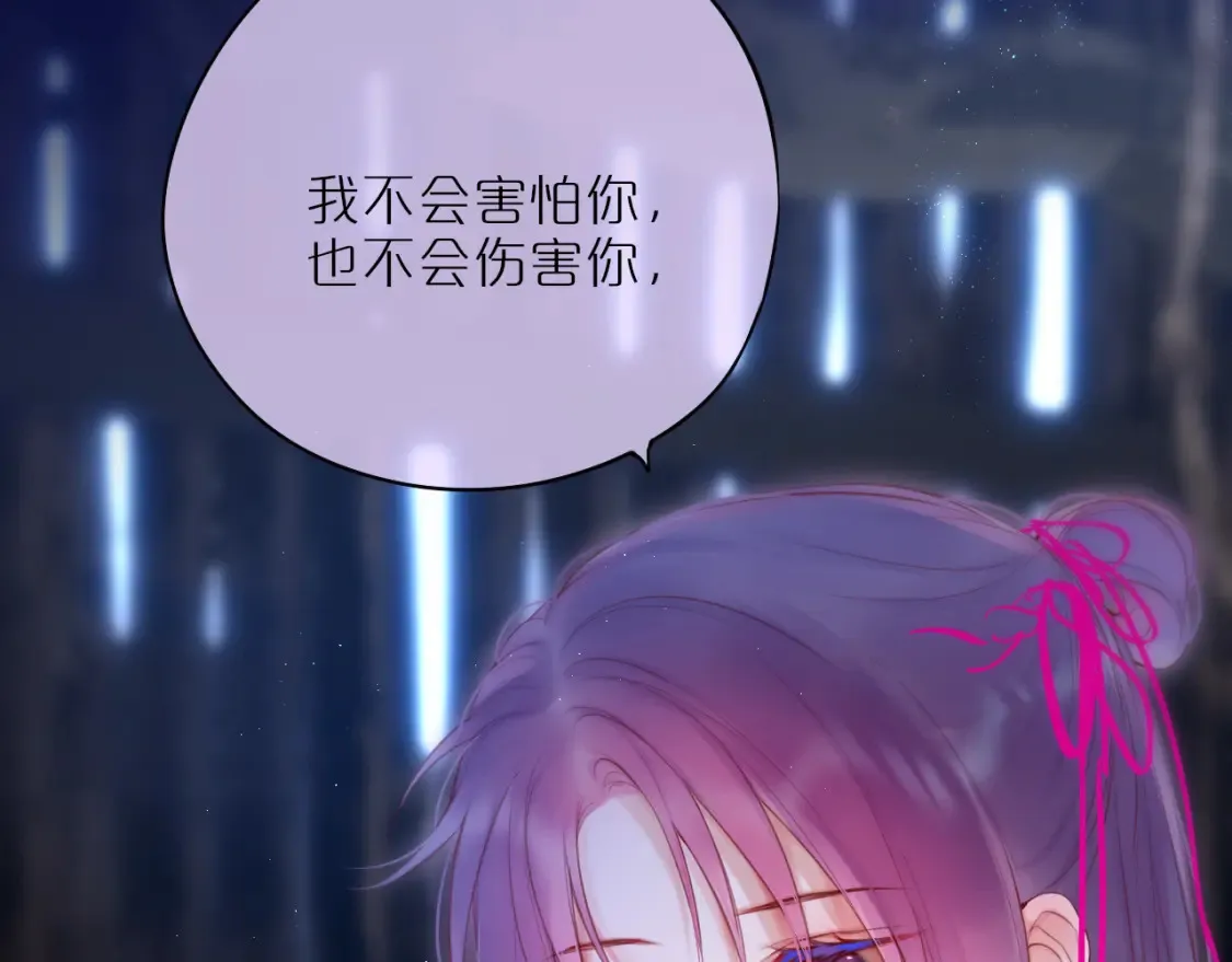 番外2 摸摸我25