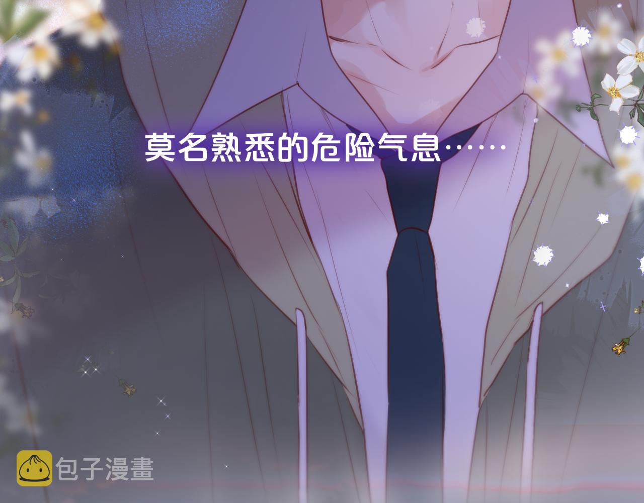 第18话 危险气息58
