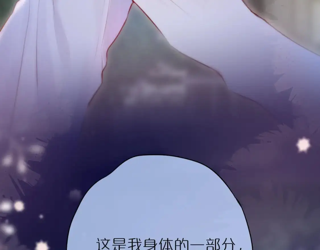 第二季完结 我属于你62