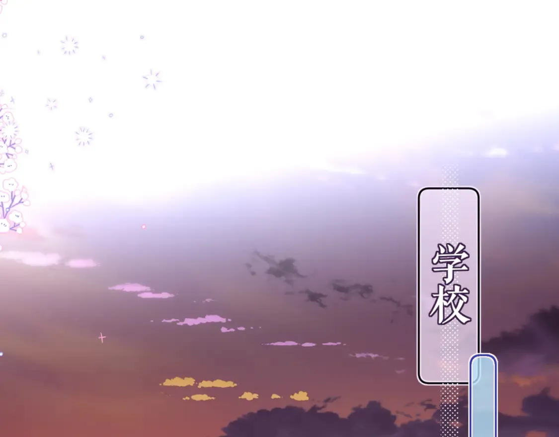 互换人设小剧场9