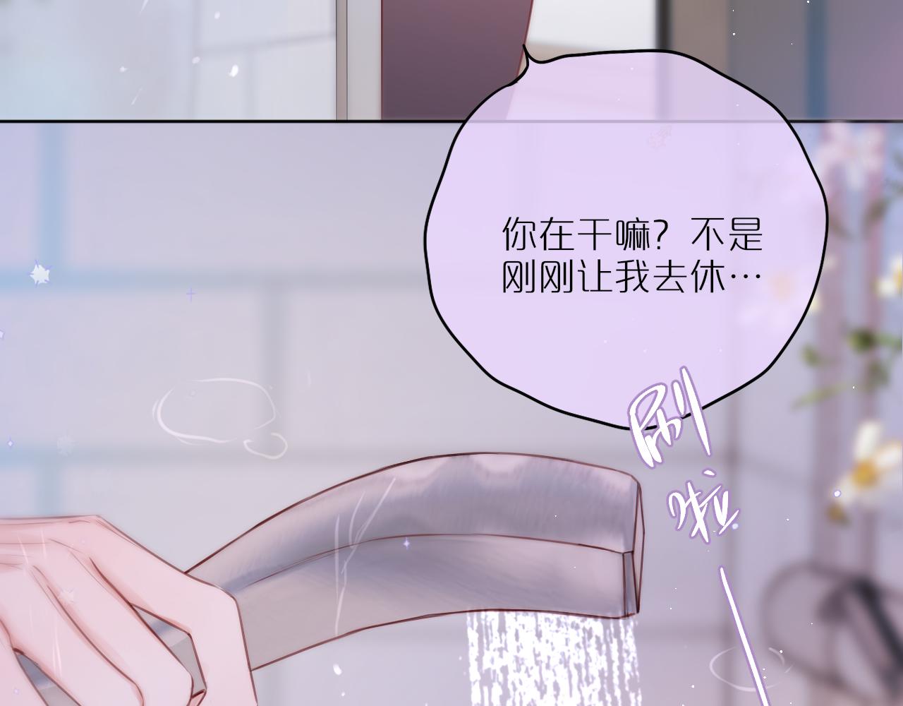 第35话 小猫咪101