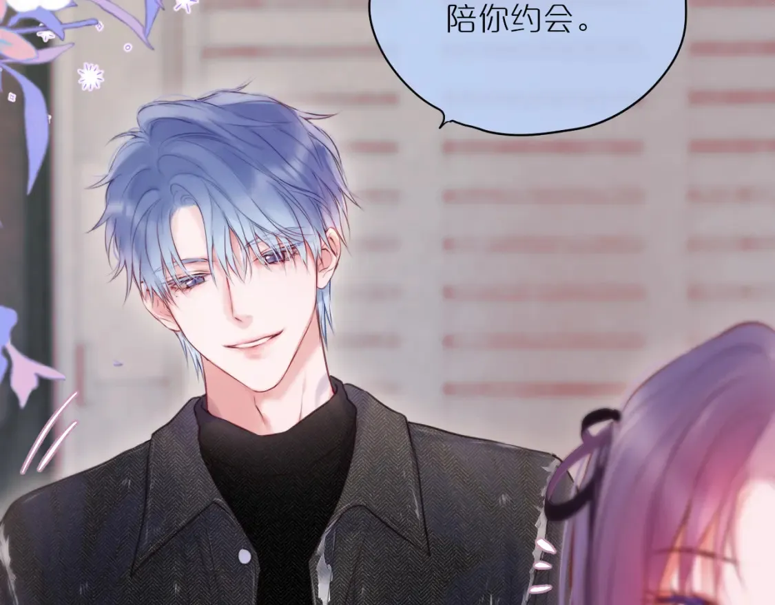 第58话 你不是知道吗83