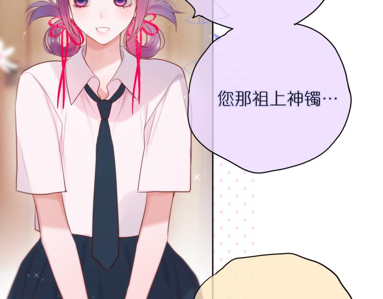第4话 还分日夜？62