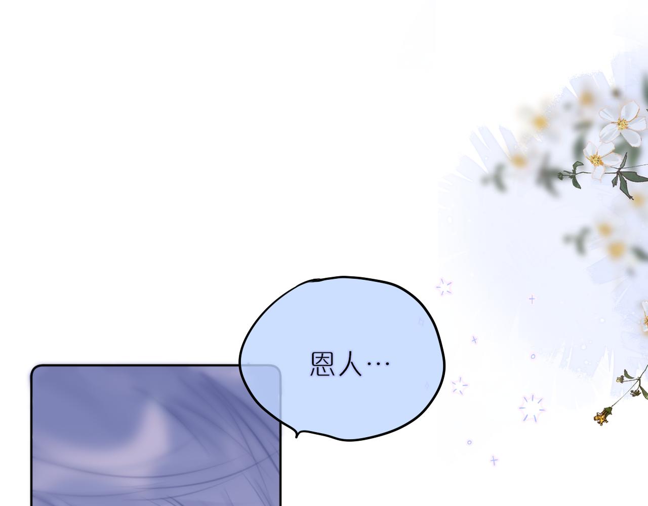 第32话 衣服散了98