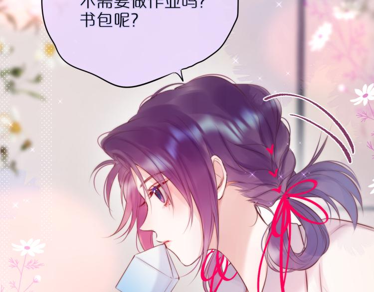 第11话 称呼67