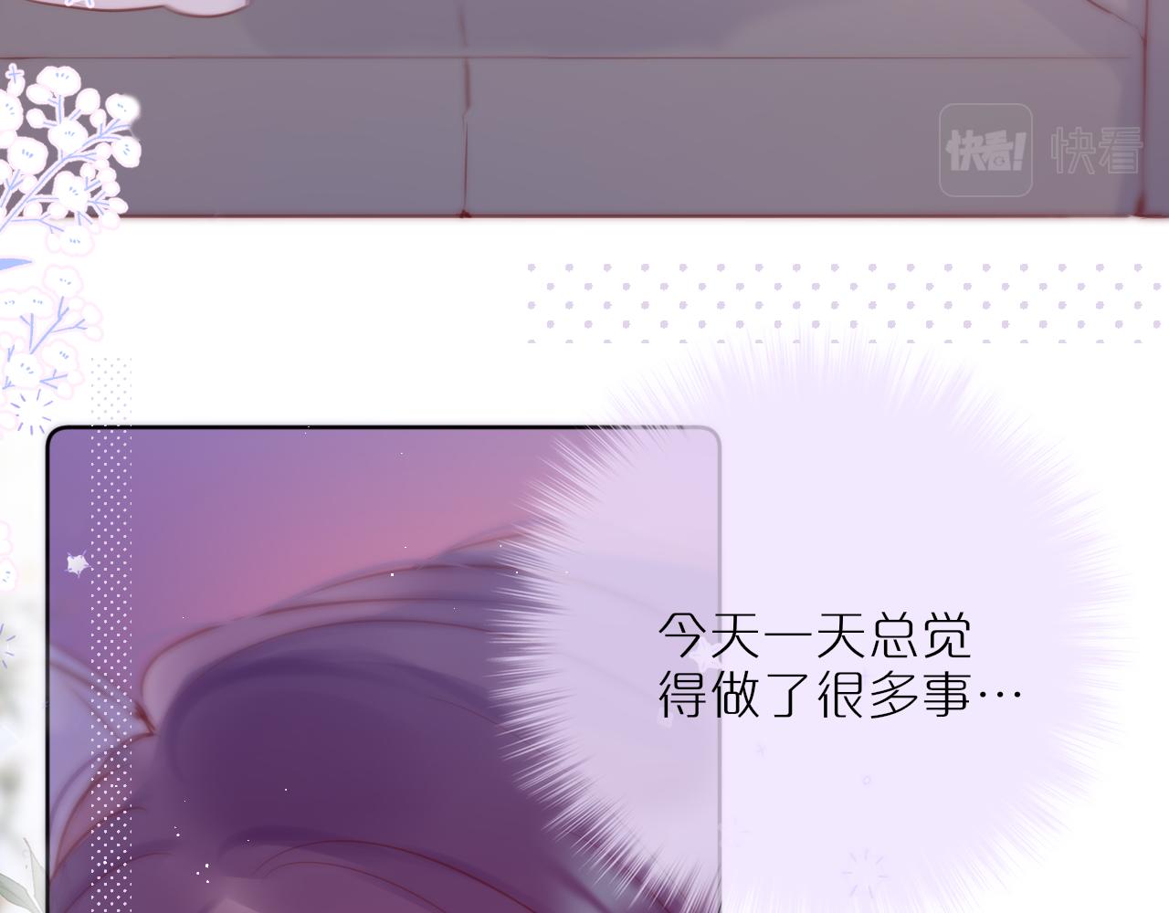 第35话 小猫咪89