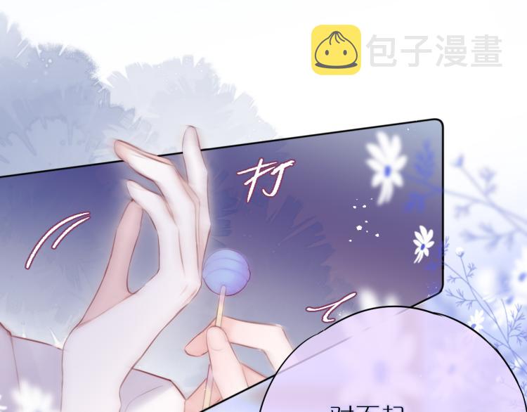 第5话 蓝莓味的56